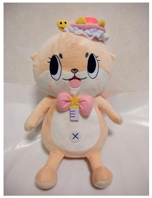 chiitan plush